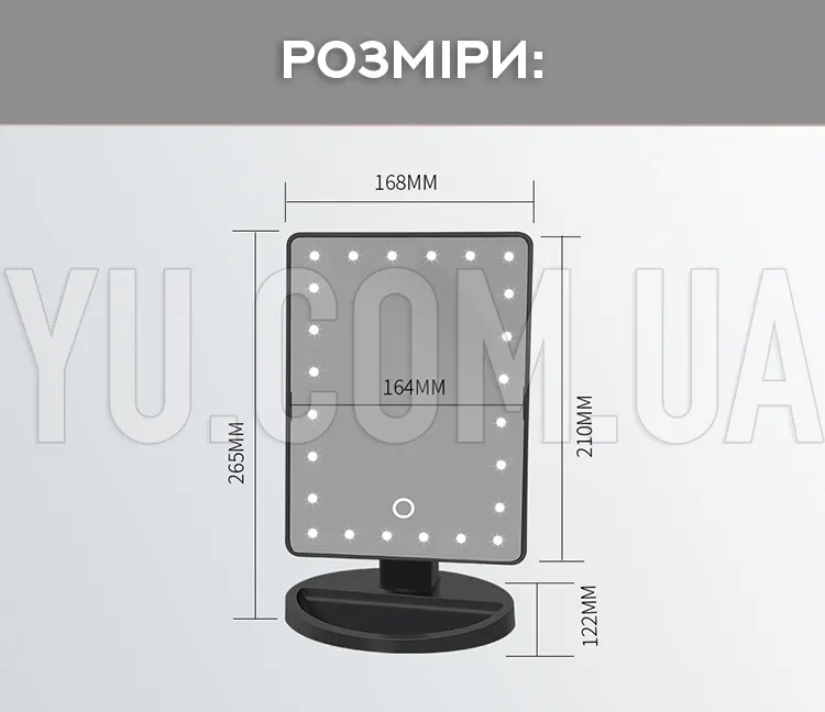 Дзеркало для макіяжу Magic Makeup Mirror з 22 LED-підсвічуванням Дзеркало для макіяжу Magic Makeup Mirror з 22 LED-підсвічуванням